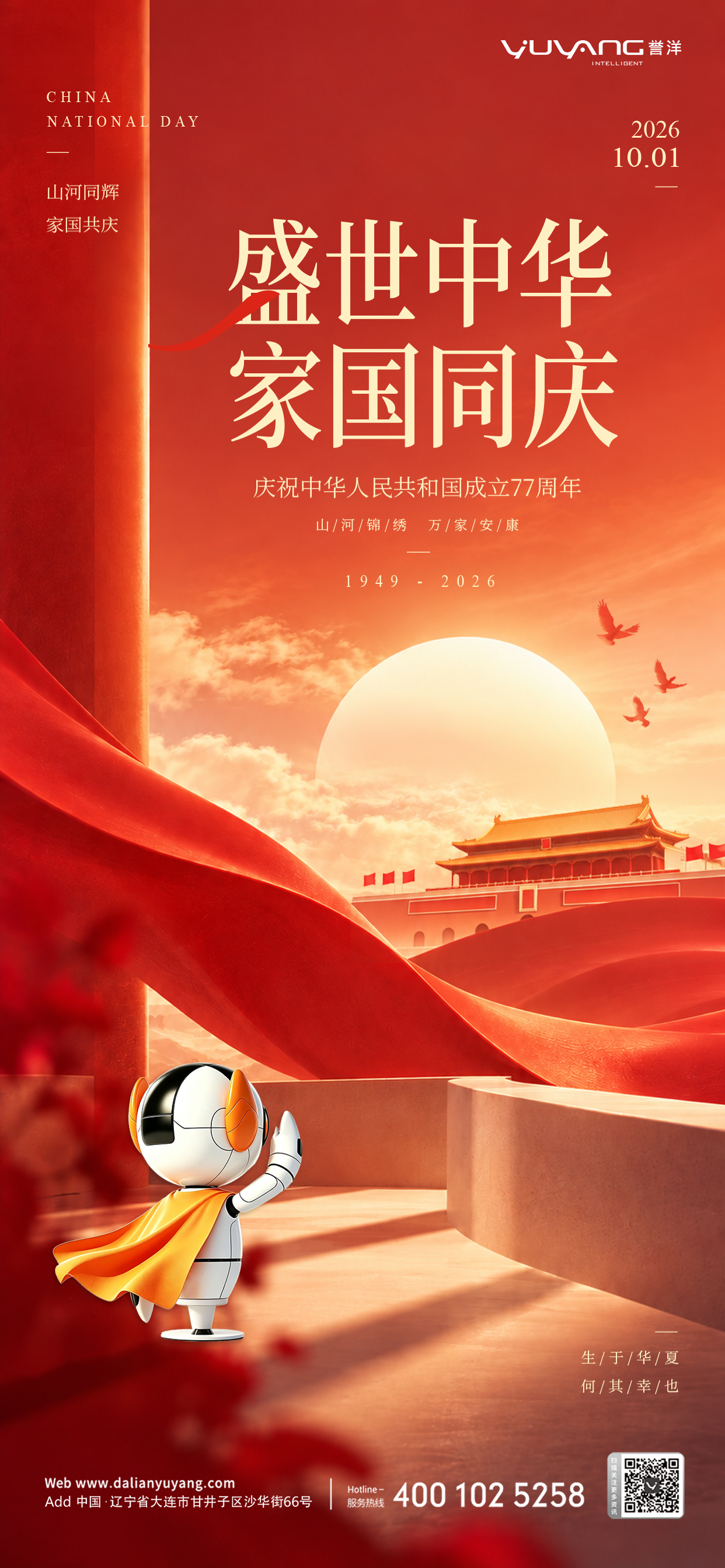 微信圖片_20260928134014_214_235.jpg